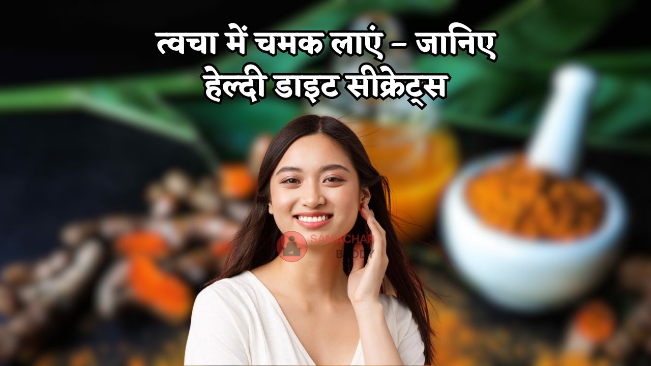 Healthy Diet for Glowing Skin