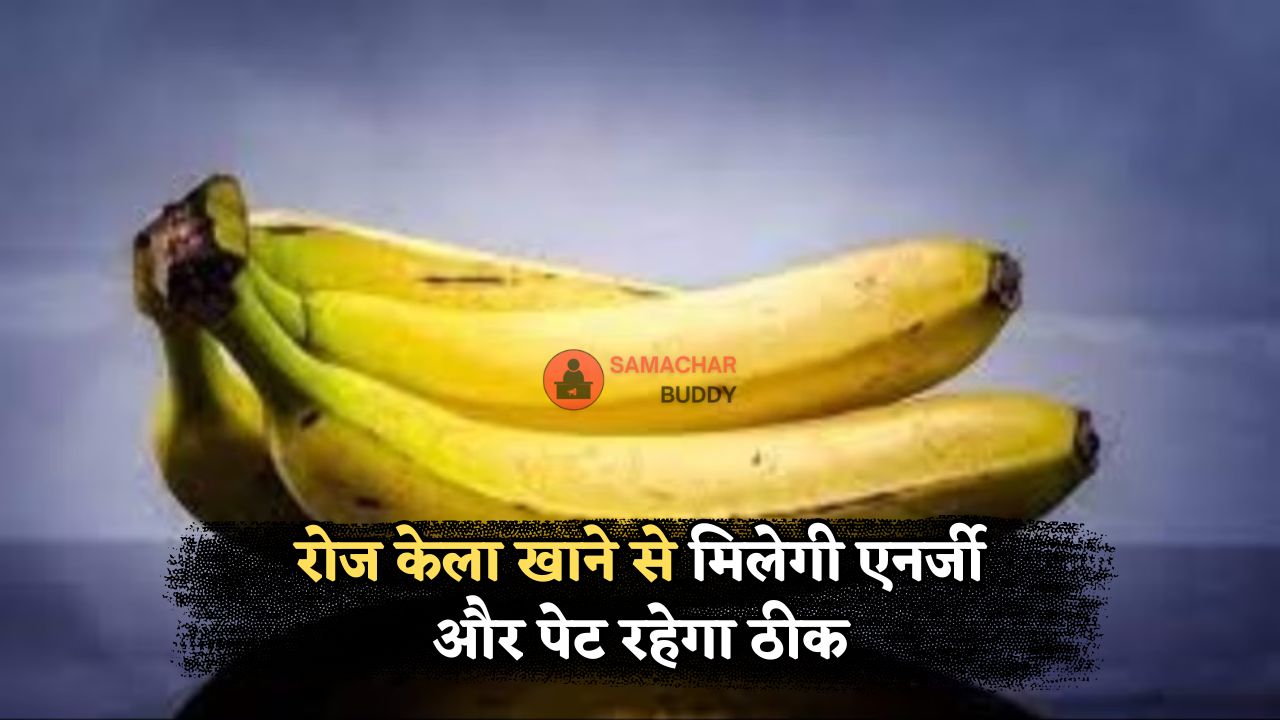 Banana Health Benefits