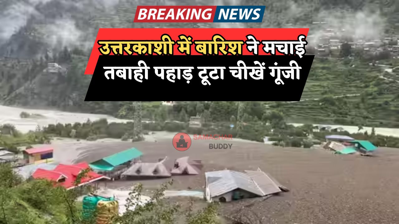 Uttarkashi Rain Disaster