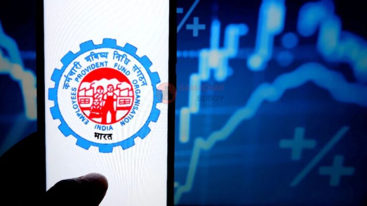 EPFO Rule 2025