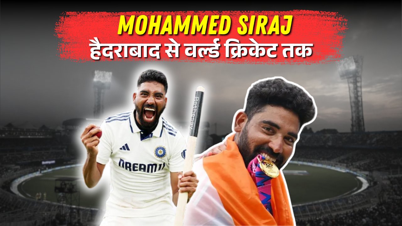 Mohammed Siraj