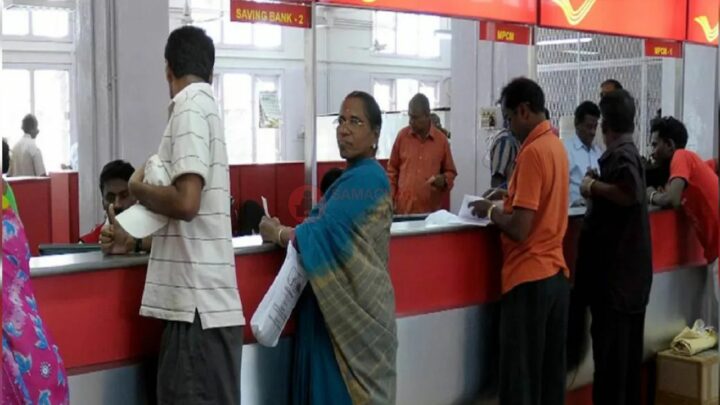 Post Office