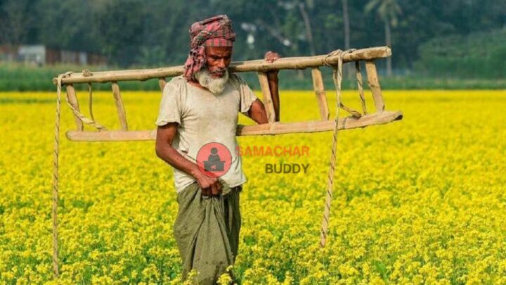 PM Kisan Apply 