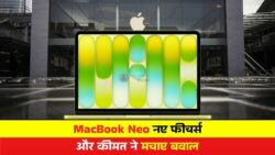 शानदार फीचर्स और कीमत ने किया सबको हैरान – MacBook Neo 2026