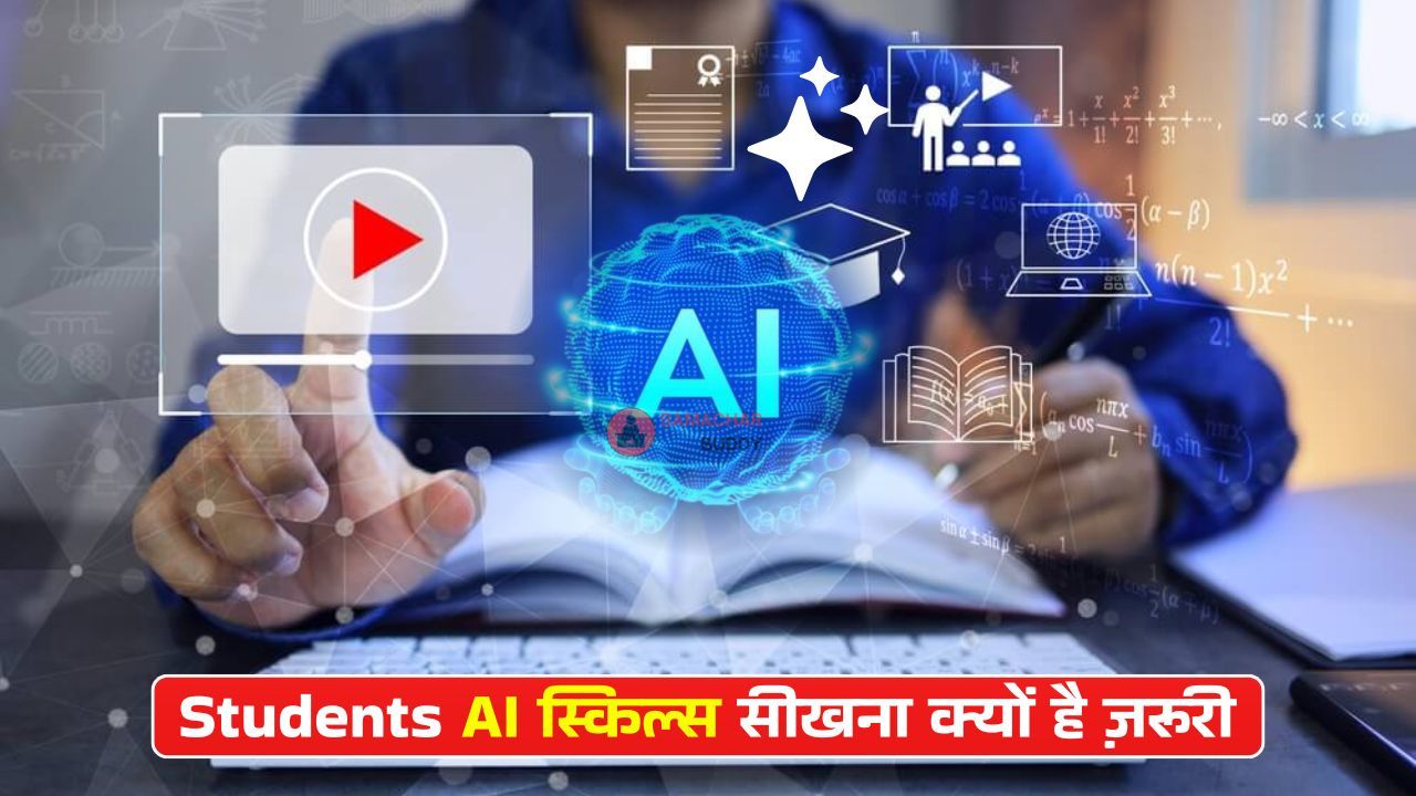 AI Powered Career Future