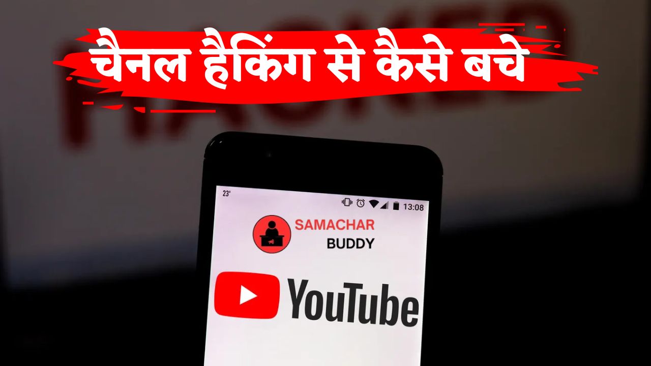 Youtube Channel Hacking