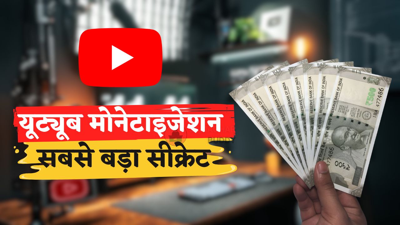 Youtube Channel Monetization