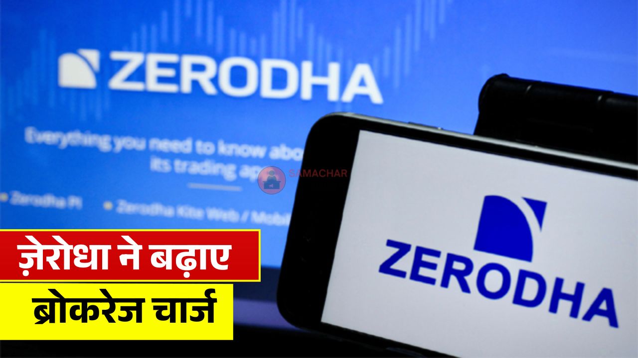 Zerodha Brokerage Fee