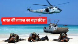 दुश्मनों के लिए चेतावनी! ‘त्रिशूल’ अभ्यास से भारत और मजबूत Trishul Exercise