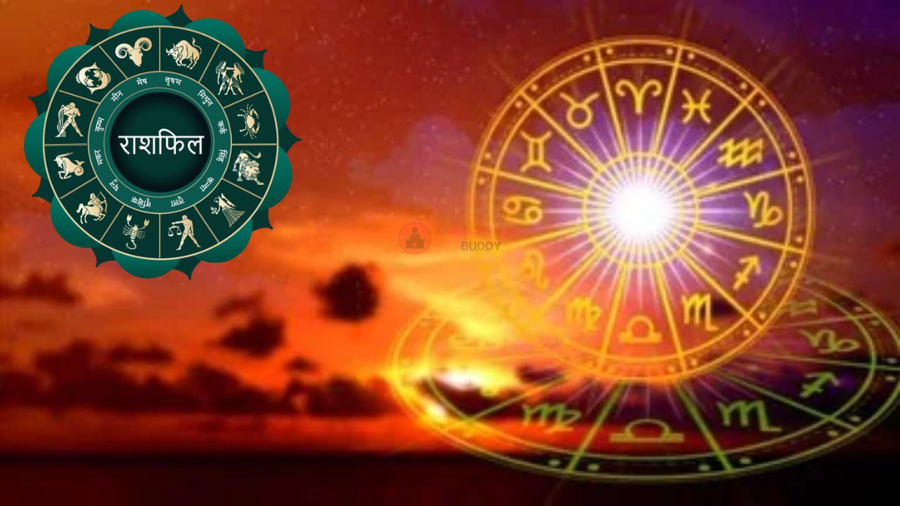 _12 राशियों