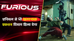 इस फिल्म के आगे ‘एनिमल’ का एक्शन भी लगेगा फीका! ऐसा खतरनाक एक्शन पहले कभी नहीं देखा होगा। The Furious Trailer