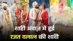 वायरल हो रही हैं रजत दलाल की शादी की तस्वीरें, दुल्हन की खूबसूरती देख लोग हुए हैरान – Rajat Dalal Wife