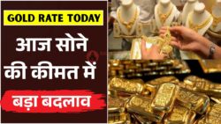आज सोने की कीमत में बड़ा बदलाव! 22K और 24K गोल्ड रेट देखकर चौंक जाएंगे आप