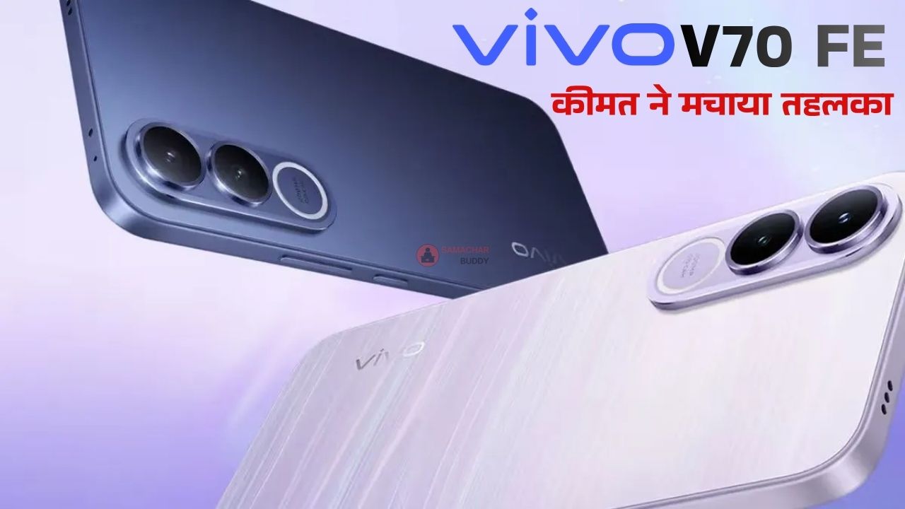 Vivo V70 FE