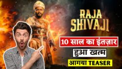 मराठा वीरता की कहानी! Raja Shivaji Teaser देख कुछ फैंस हुए इमोशनल, रितेश देशमुख के विजन पर छिड़ी बड़ी बहस