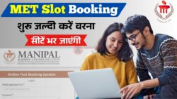 MET 2026 की Slot Booking खुली, हजारों सीटें तेजी से भर रही हैं, तुरंत करें MET Slot Book नहीं तो मौका खत्म