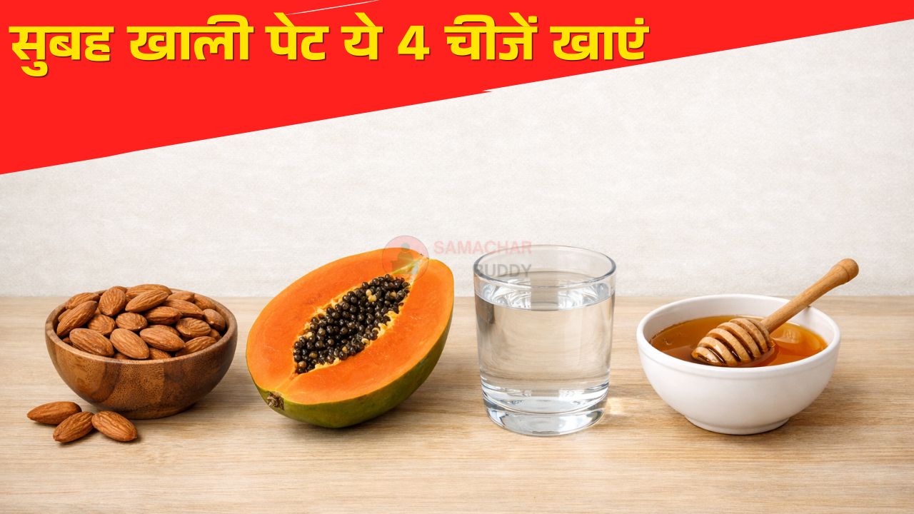 weakness and digestion problems