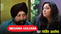 चौंकाने वाला सच आया सामने! Harinder Sikka ने खोली Raazi की पोल, Meghna Gulzar पर बड़ा आरोप
