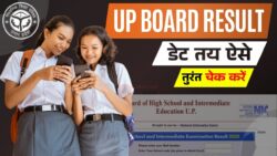 यूपी बोर्ड Result Date को लेकर बड़ा अपडेट, इस दिन होगा 10वीं-12वीं का रिजल्ट जारी, ऐसे करें तुरंत चेक