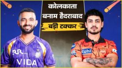 आज का हाईवोल्टेज मैच Kolkata vs Hyderabad के बीच में  कोनसी टीम मारेगी बाज़ी