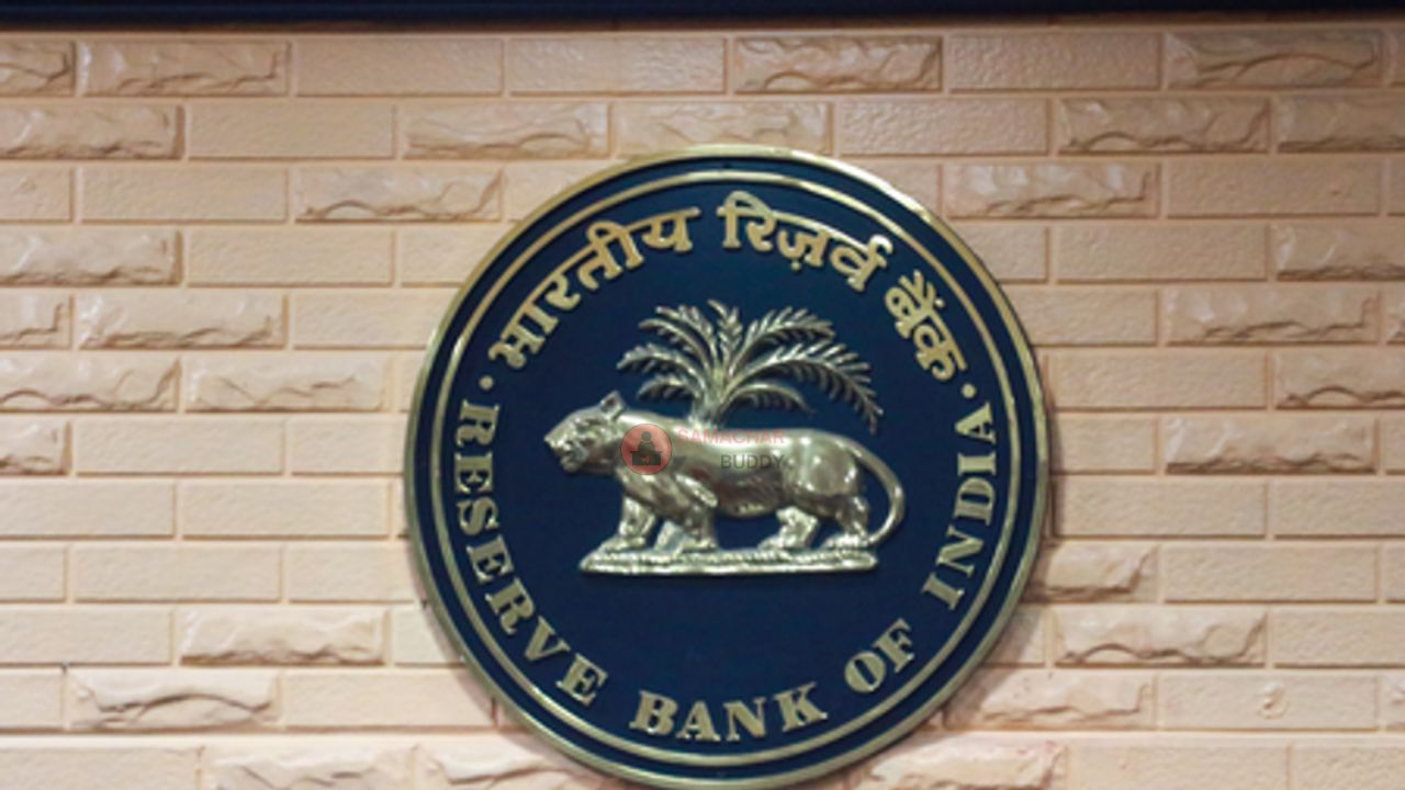 RBI New Rules