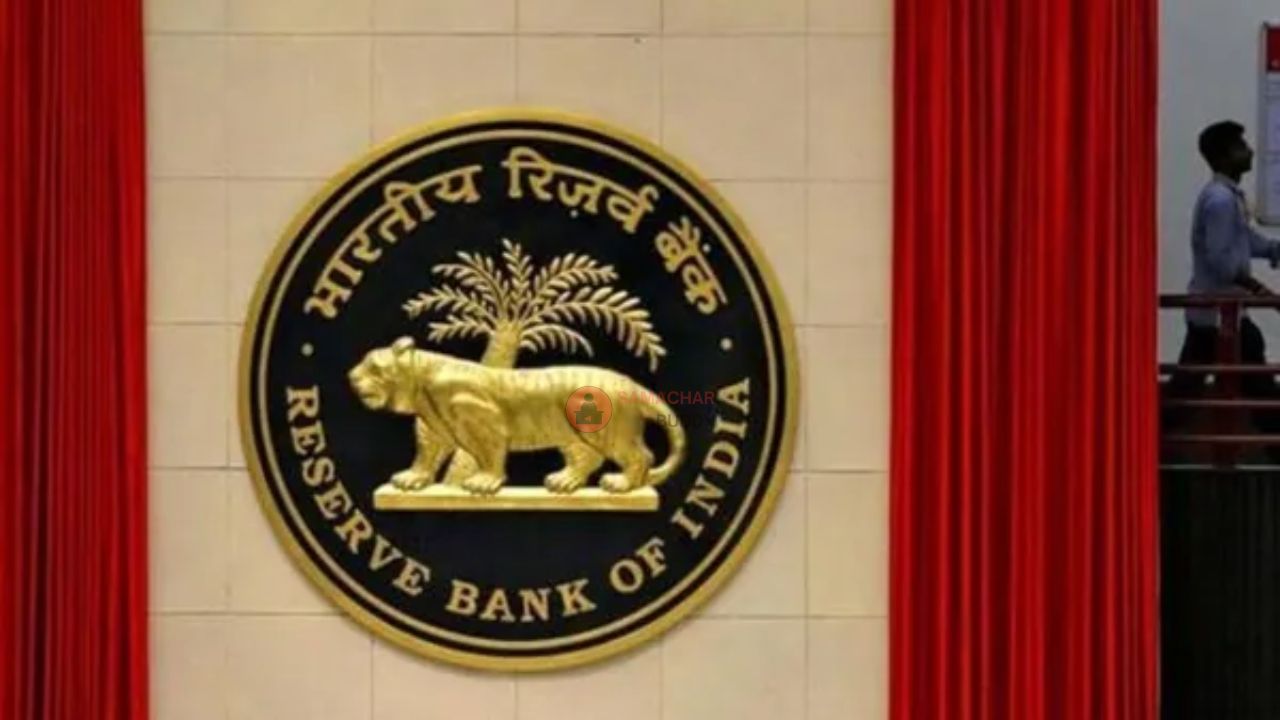 RBI New Rules
