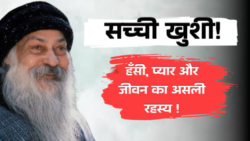 हँसी, प्यार और जीवन का छुपा हुआ सच! Osho Radical Teachings से जानिए असली खुशी का राज जो आपकी सोच बदल देगा