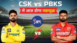 CSK vs PBKS मैच से पहले Dhoni को लेकर बड़ा अपडेट, जाने क्या होंगे पिच रिपोर्ट और प्लेइंग 11