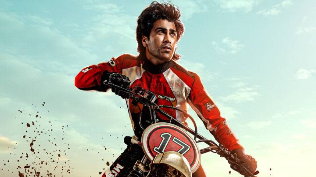 Biker Movie Review