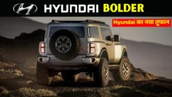 Hyundai Boulder भारत में लांच होना क्यों जरूरी है जानें इसकी खासियत