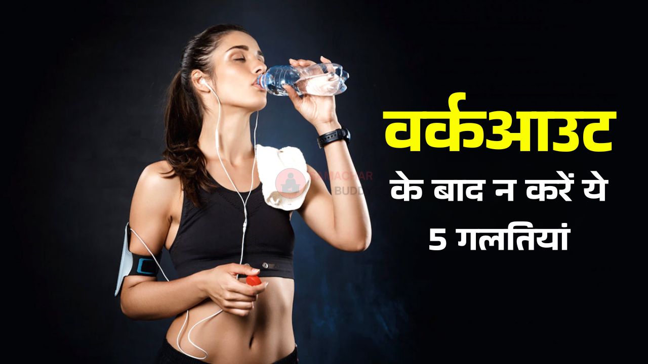 Healthy Lifestyle Tips