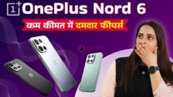 OnePlus Nord 6 लॉन्च से पहले बड़ा खुलासा! कम कीमत में मिलेगा iPhone जैसे फीचर्स, यूजर्स रह जाएंगे हैरान