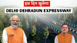 213KM सफर सिर्फ 2.5 घंटे में, इस दिन PM मोदी करेंगे Delhi-Dehradun Expressway का उद्घाट