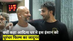 Vikash Nowlakha का 30 साल बाद सामने आया सच! क्या यही है फिल्मो का असली जादूगर