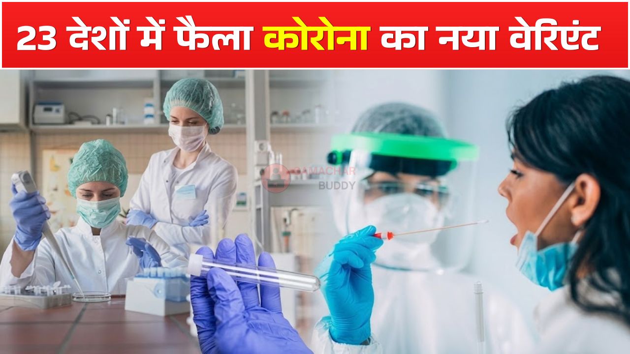 Covid Variant Cicada