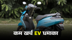 TVS Jupiter EV : लॉन्च से पहले जानिए फीचर्स और पूरी डिटेल