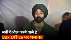 Dhurandhar 2 के बाद Sunny Deol की वापसी से हिल जाएगा बॉक्स ऑफिस, नई फिल्म करेगी तगड़ा कलेक्शन