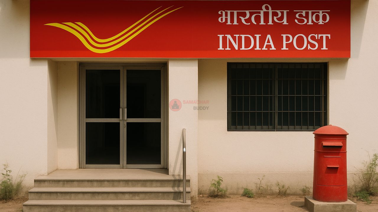 India Post GDS Result