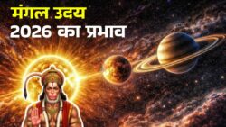 18 अप्रैल से जागेगा मंगल उदय 2026 का प्रभाव, धनु-वृष-मिथुन समेत इन राशियों की चमकेगी किस्मत - Mangal Uday 2026