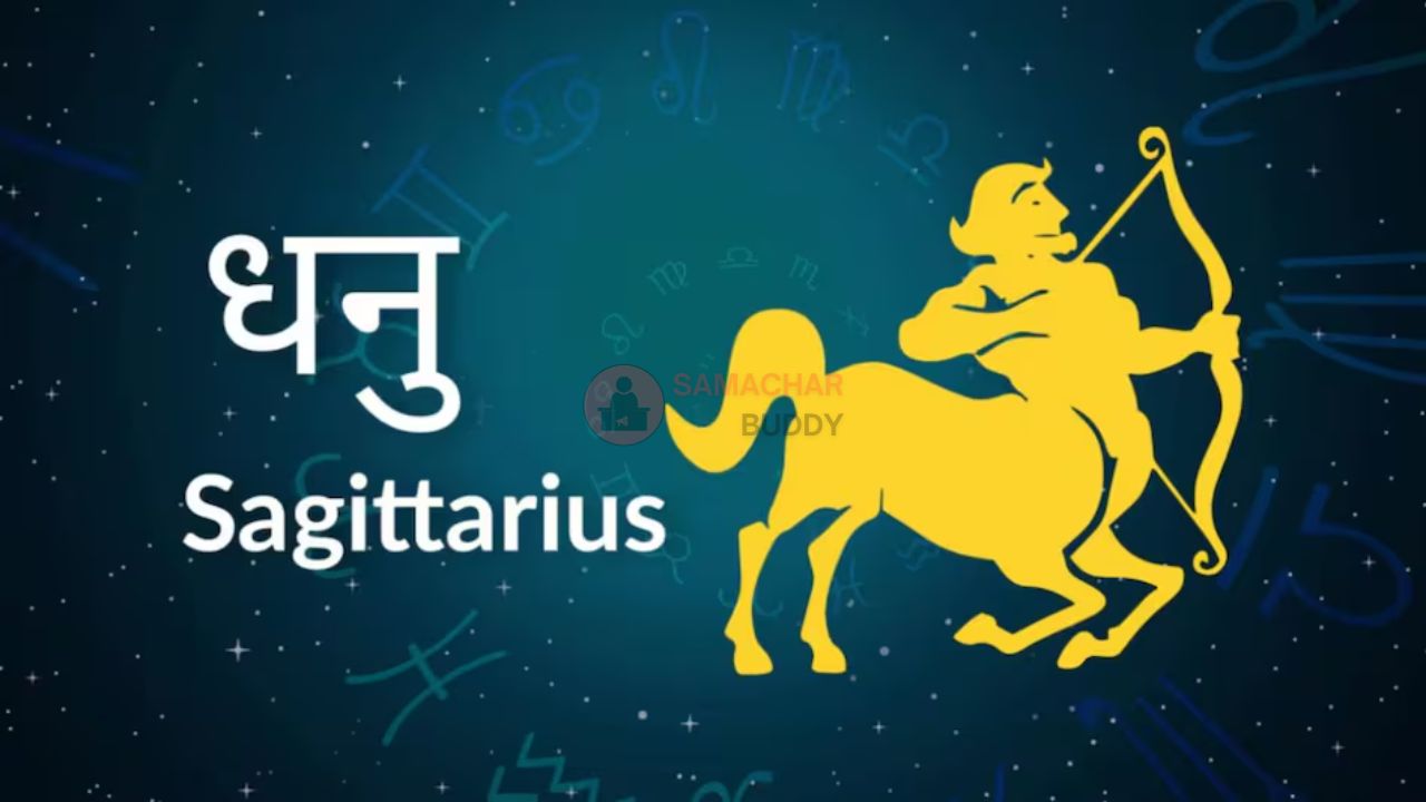 Sagittarius