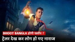 Bhoot Bangla ट्रेलर रिलीज होते ही सोशल मीडिया पर मचा तहलका!