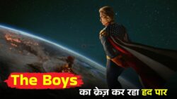 'The boys' का क्रेज़ ज़रूरत से ज़्यादा बढ़ गया है: सीज़न 5 का रिव्यु