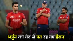 अर्जुन तेंदुलकर ने मचाया तहलका! Rishabh pant को यॉर्कर पर किया चारों खाने चित