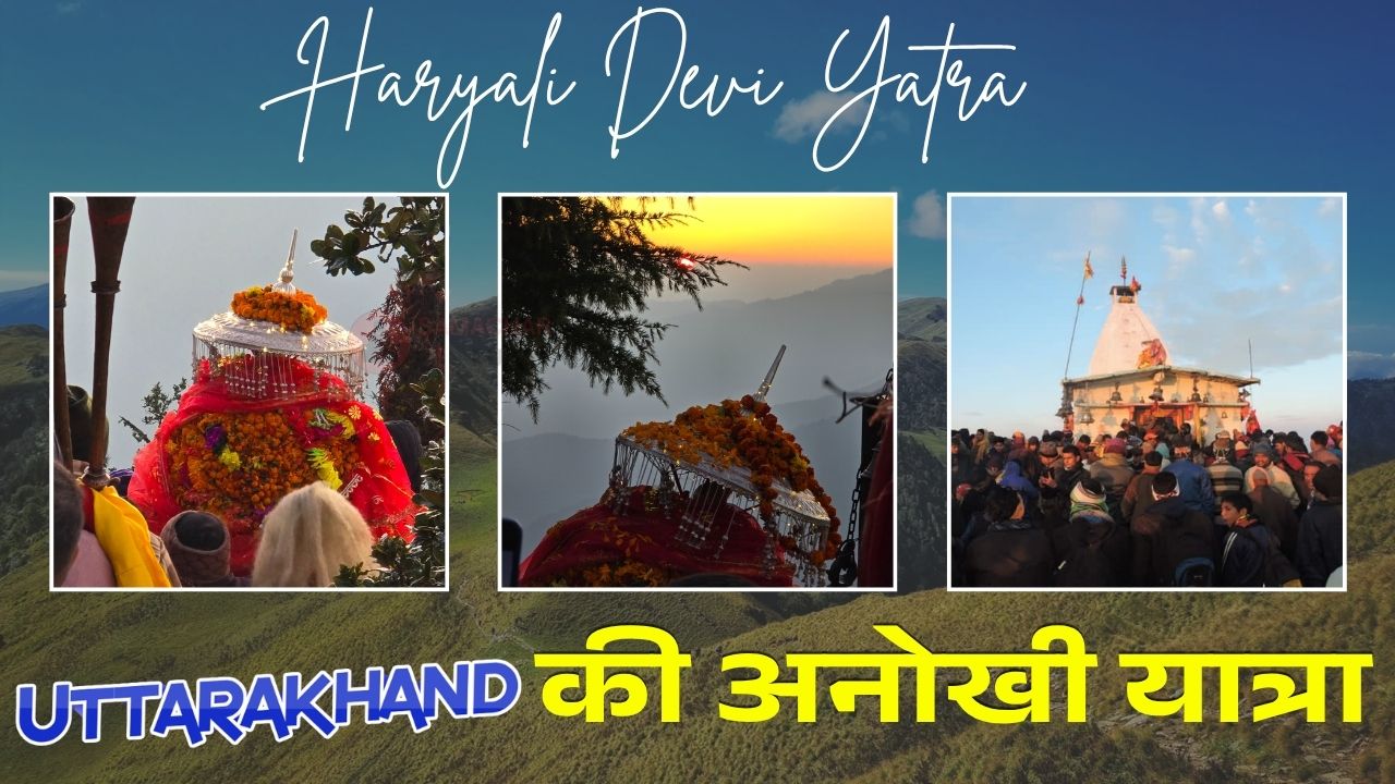 _Haryali Devi Yatra