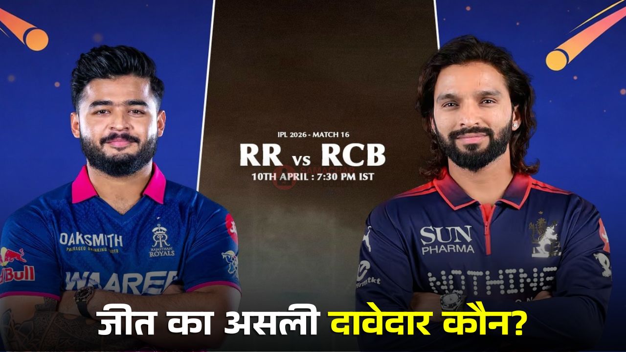 rcb vs rr