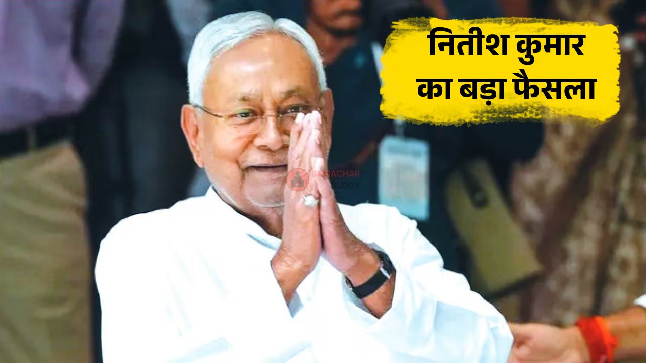 Nitish Kumar
