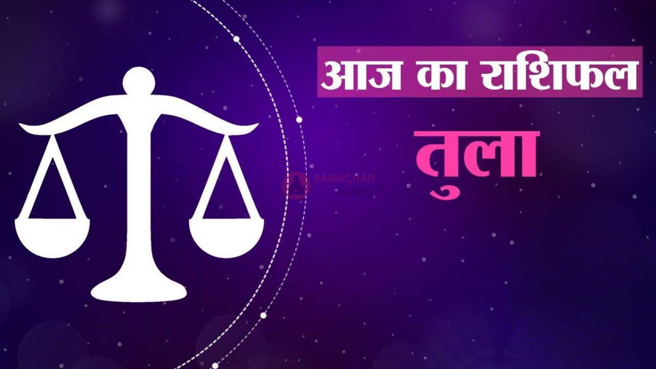 Tula Rashifal