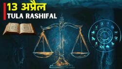 Tula Rashifal13 अप्रैल 2026 : जानें क्या है आपकी किस्मत का हाल?