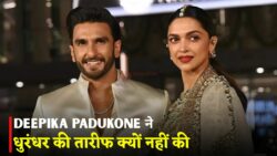 दीपिका पादुकोण ने रणवीर सिंह की तारीफ पर किया यह दिलचस्प रिएक्शन!
