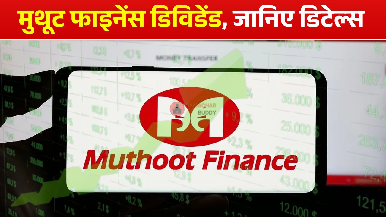 muthoot finance